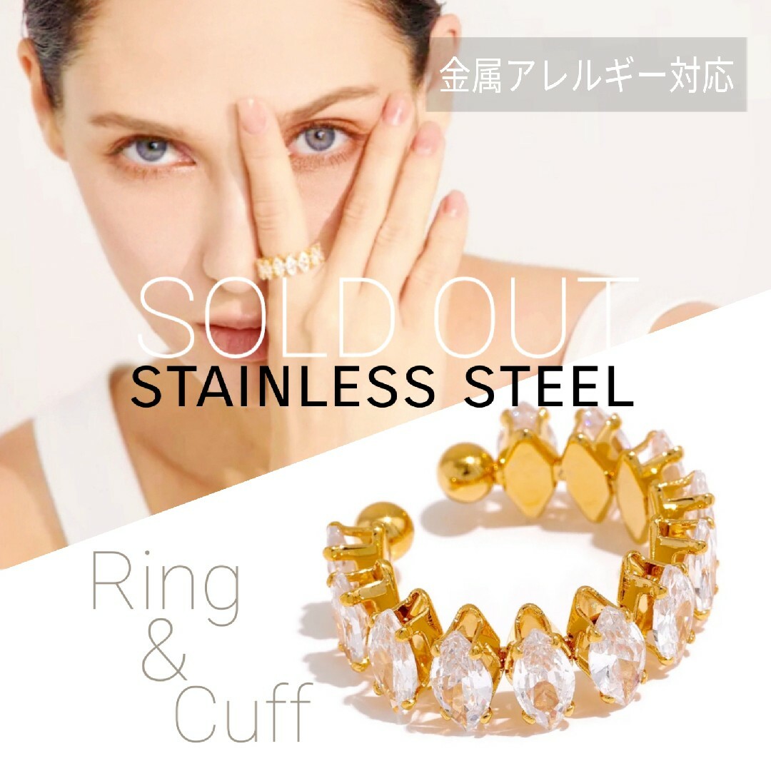 ●stainless●ラスト1点要コメント●2wayステンレスイヤーカフ&リング39sshop