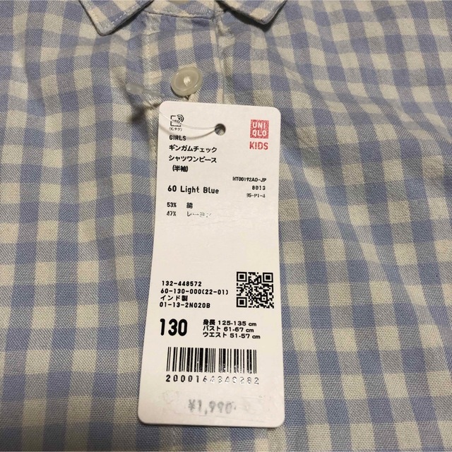 UNIQLO(ユニクロ)の未使用　シャツワンピース　130 ユニクロ キッズ/ベビー/マタニティのキッズ服女の子用(90cm~)(ワンピース)の商品写真