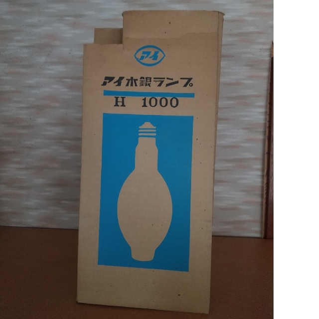 岩崎電気　アイ水銀ランプ①　H1000