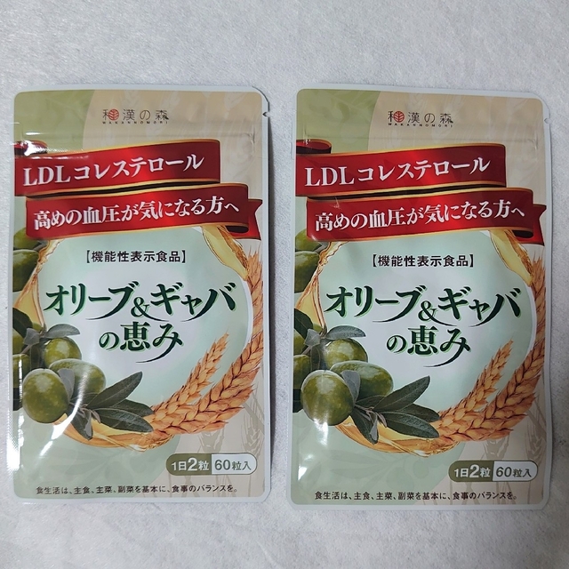 和漢の森 オリーブ&ギャバの恵み 60粒入り 6袋 サプリメント 健康食品