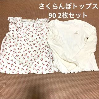 シマムラ(しまむら)のさくらんぼ　トップス　　サイズは90(Tシャツ/カットソー)