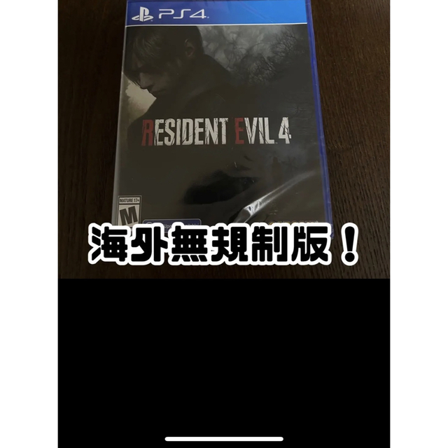 偉大な 専用!バイオハザードRE4 北米版 その他 - bestcheerstone.com 偉大な 専用!バイオハザードRE4 北米版 その他 - bestcheerstone.com