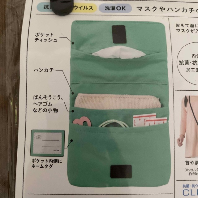 ポケットポーチ　ショルダーベルト付き メンズのバッグ(ウエストポーチ)の商品写真