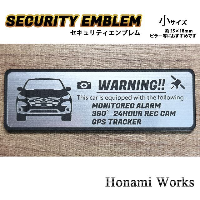 スバル(スバル)の最新 クロストレック セキュリティ エンブレム ステッカー 小 盗難防止 防犯 自動車/バイクの自動車(車外アクセサリ)の商品写真