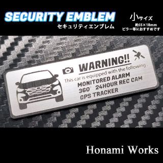 スバル(スバル)の最新 クロストレック セキュリティ エンブレム ステッカー 小 盗難防止 防犯(車外アクセサリ)