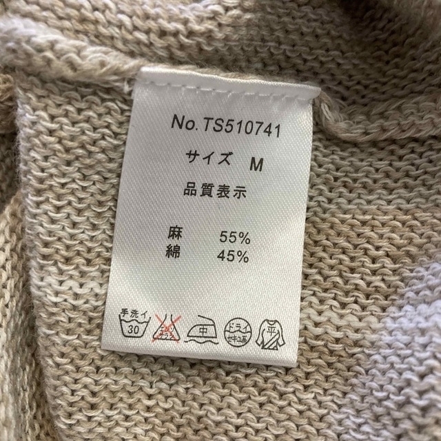 Confirm(コンファーム)の【プロフ必読★様専用❣️】CONFIRM カーディガン  M メンズのトップス(カーディガン)の商品写真