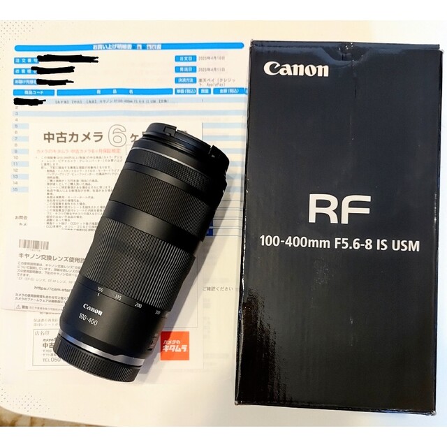 良品 キヤノン Canon RF100-400mm F5.6-8 IS USM