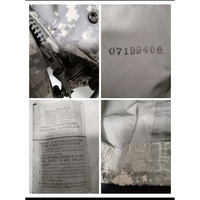 MILITARY - GORE-TEX 米軍 デジカモ ゴアテックス ジャケット