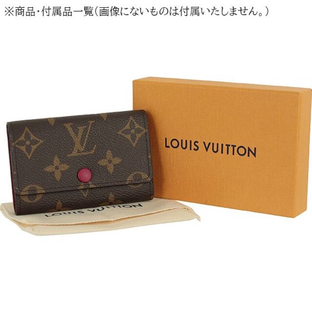 ルイヴィトン 6連 キーケース レディース フューシャ LV 新品 h-f770