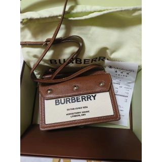 BURBERRY - Burberry バーバリーホースフェリープリント ショルダー