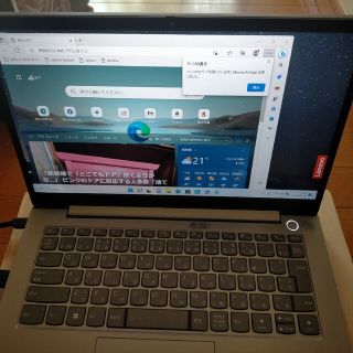 レノボ(Lenovo)のRyzen 5レノボ LENOVOノート ThinkBook 14(ノートPC)