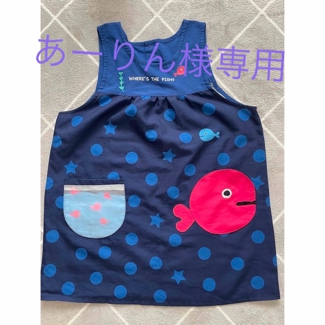 保育士エプロン きんぎょがにげた♪の通販 by まあや's shop|ラクマ 保育士エプロン きんぎょがにげた♪の通販 by まあや's shop|ラクマ