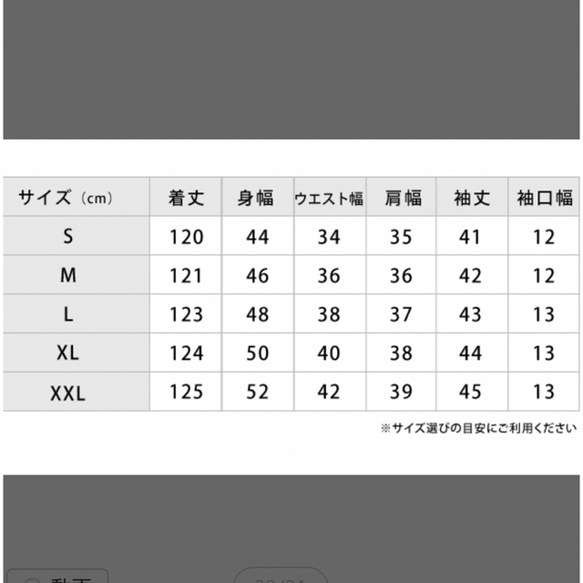 総レースワンピース　結婚式　披露宴　二次会 レディースのワンピース(ロングワンピース/マキシワンピース)の商品写真