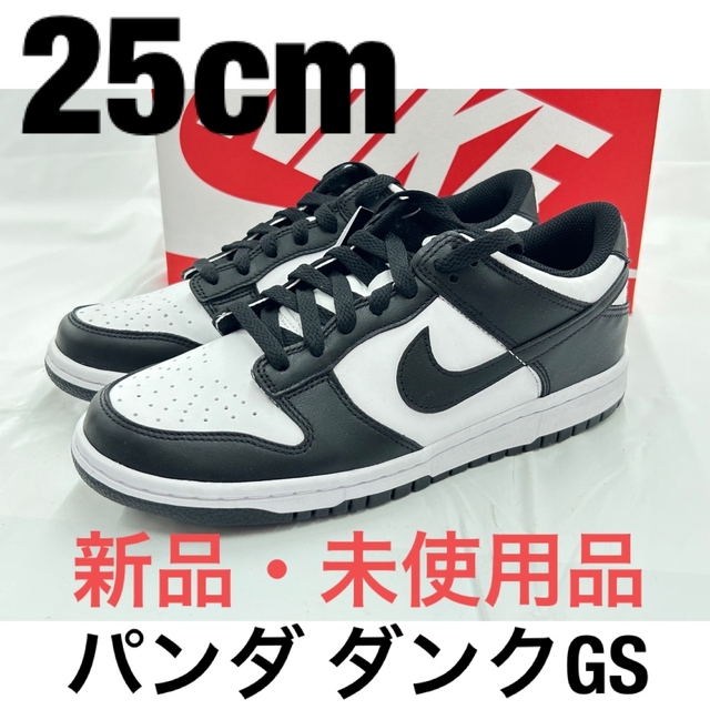 NIKE DUNK W LOW パンダ　25cm