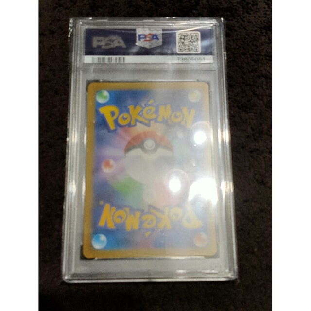 ポケモンカード キハダ sar psa10 1