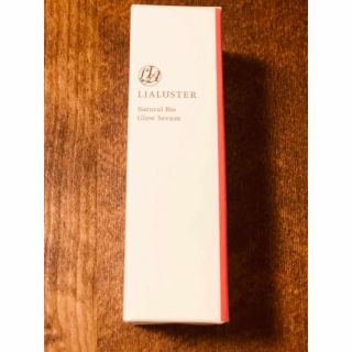 LIALUSTER リアラスター ナチュラルビオグロウセラム 27ml(美容液)