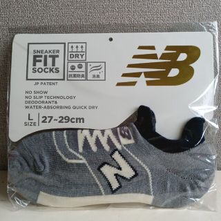 ニューバランス(New Balance)のスニーカーソックス　NB(ソックス)