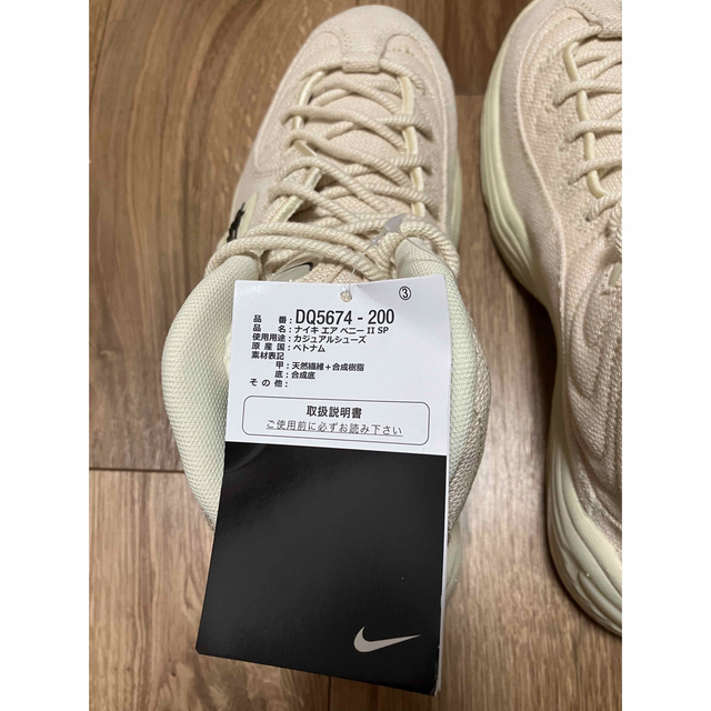 STUSSY & NIKE AIR PENNY II Fossil ステッカー付 新製品情報も満載