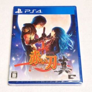 【新品未開封】PS4 ゲーム 赤い刀 真(家庭用ゲームソフト)