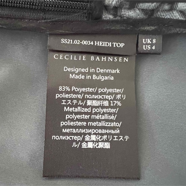 CECILIE BAHNSEN(セシリーバンセン)のCECILIE BAHNSEN セシリーバンセン　ブラウス　極美品　ドゥロワー レディースのトップス(シャツ/ブラウス(半袖/袖なし))の商品写真