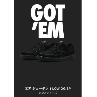 ジョーダン(Jordan Brand（NIKE）)のNIKE×Travis Scott AIR JORDAN 1 LOW OG(スニーカー)