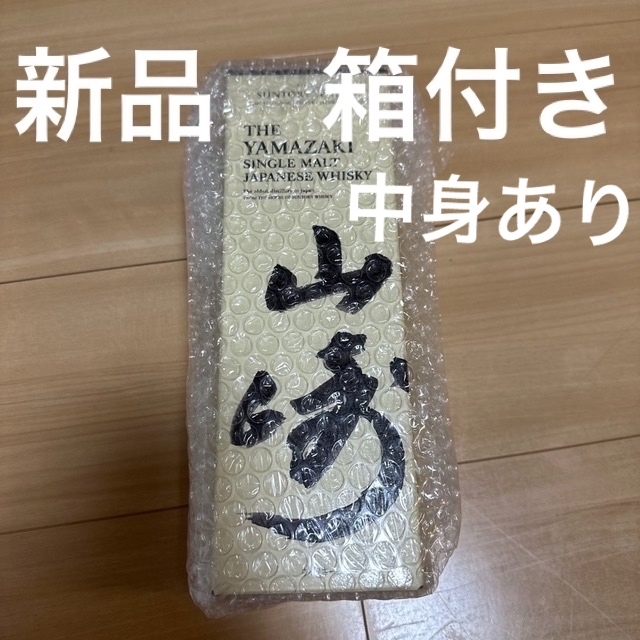 山崎 ウイスキー 700ml 新品未使用 山崎シングルモルト 山崎 ウイスキー 700ml 新品未使用 山崎シングルモルト