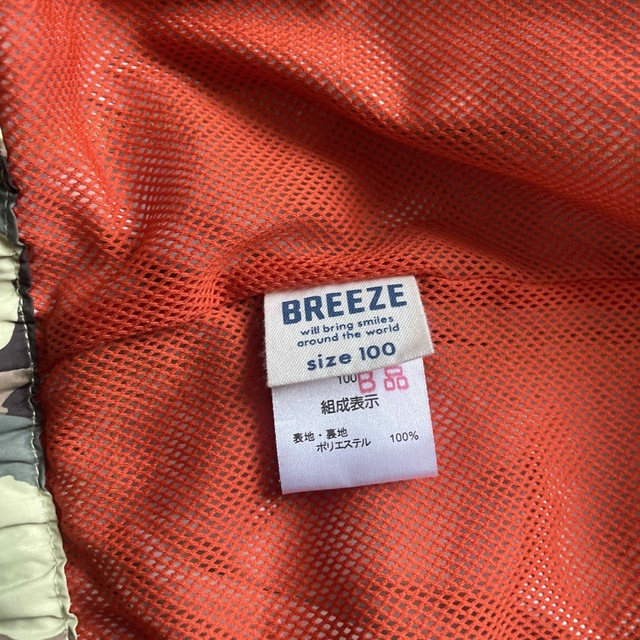 BREEZE(ブリーズ)のBREEZE / ナイロン 薄手 キッズ/ベビー/マタニティのキッズ服男の子用(90cm~)(ジャケット/上着)の商品写真