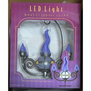 炎がまたたく　LEDライト　シャンデラ(その他)