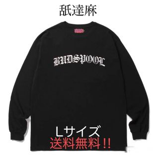 ワコマリア(WACKO MARIA)のBUDS POOL LOGO ロンT ブラック Lサイズ(Tシャツ(長袖/七分))