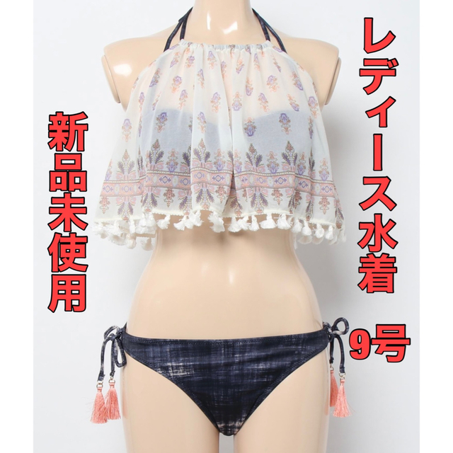 あいのり 桃 水着 4点セット