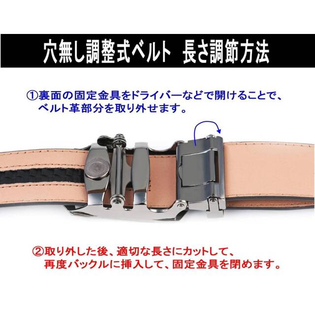 ベルト メンズ 本革 ブランド 新品 ビジネス 穴なし ブラックシルバークロコキ