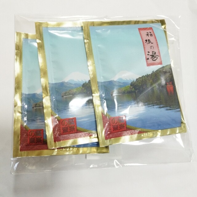 箱根の湯　温泉の素　3袋セット コスメ/美容のリラクゼーション(その他)の商品写真