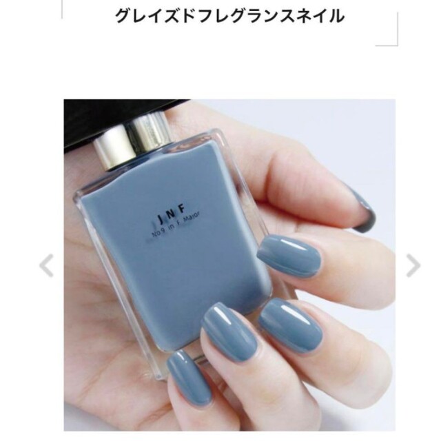 JNFネイル【新品未使用】(ぴんくとんとん様専用) コスメ/美容のネイル(マニキュア)の商品写真