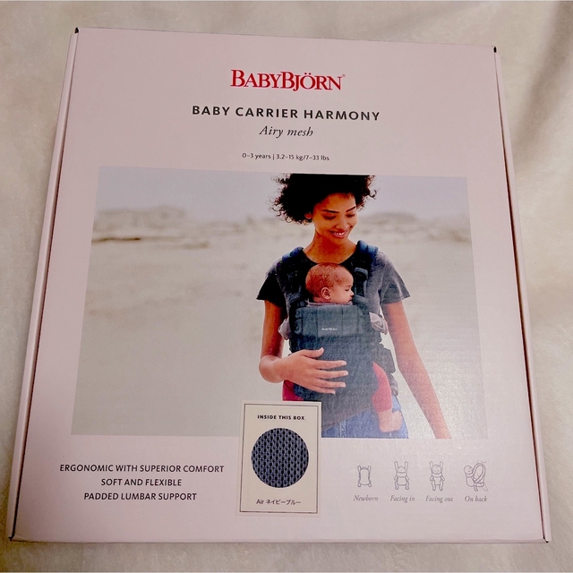 BABYBJORN(ベビービョルン)のにこ様専用　ベビービョルン　ベビーキャリア　抱っこ紐　ハーモニー　ネイビーブルー キッズ/ベビー/マタニティの外出/移動用品(抱っこひも/おんぶひも)の商品写真