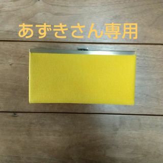 アヤノコウジ(AYANOKOJI)の京都AYANOKOJI起こしガマ口長財布(財布)