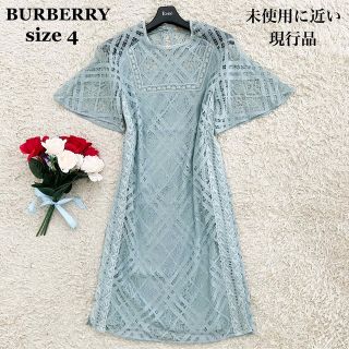 バーバリー(BURBERRY) ひざ丈ワンピース(レディース)(レース)の通販