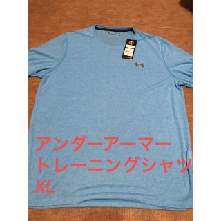 アンダーアーマー(UNDER ARMOUR)の【新品未使用】アンダーアーマー　Tシャツ 半袖　水色(Tシャツ/カットソー(半袖/袖なし))