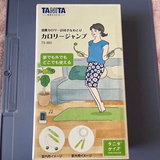 タニタ(TANITA)のタニタカロリージャンプ(トレーニング用品)