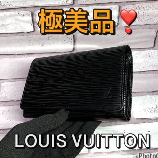 ルイヴィトン(LOUIS VUITTON)の極極美品!! ルイヴィトン 2つ折り財布 エピ ポルトフォイユ・トレゾール(折り財布)