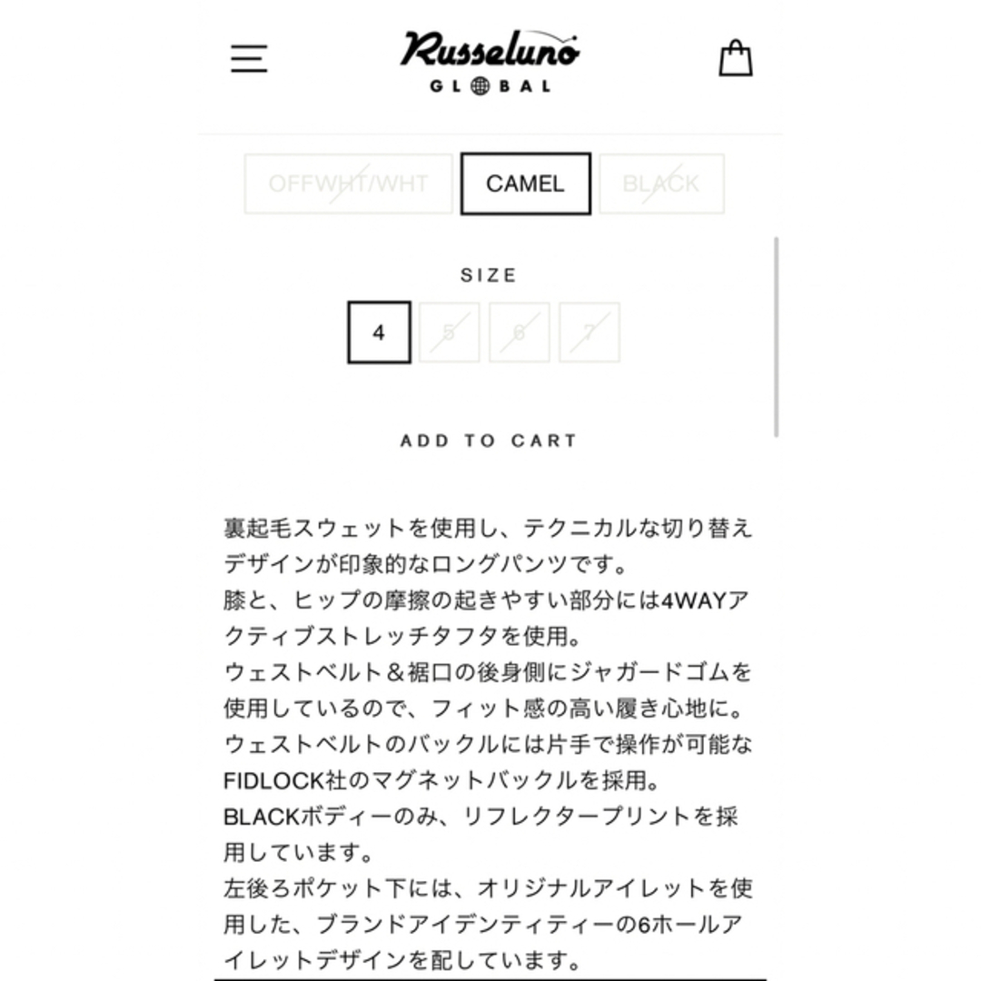 Russeluno ラッセルノ ゴルフパンツ【美品】の通販 by COCO｜ラクマ