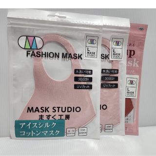 マスク(THE MASK)のファッションマスク　UV効果　おしゃれマスク　ピンク(その他)