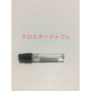 クロエ(Chloe)のクロエ香水　オードトワレ1.5ml(香水(女性用))