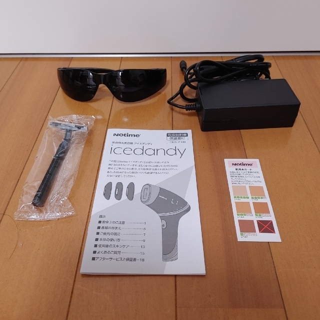 お値下げしました。アイスダンディ 家庭用光美容器 脱毛 | gulatilaw.com