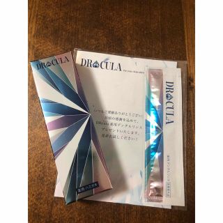 ファーマフーズ　DRcula ドクターキュラ 薬用ホワイトニングジェル(口臭防止/エチケット用品)