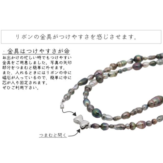 メーカー在庫少、売り切れ時はご容赦ください 南洋真珠マルチ ケシ