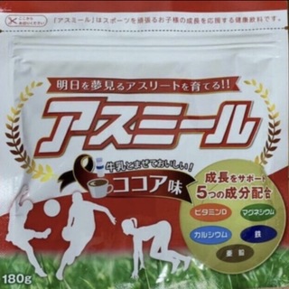 【新品未使用】アスミール ココア味 180g 1袋(プロテイン)
