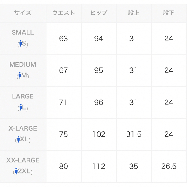 adidas(アディダス)のアディダス　マストハブ 3ストライプス フレンチテリー ショーツ  Lサイズ メンズのパンツ(ショートパンツ)の商品写真