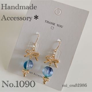 プチプラ ピアス No.1090 チェコビーズ(ピアス)