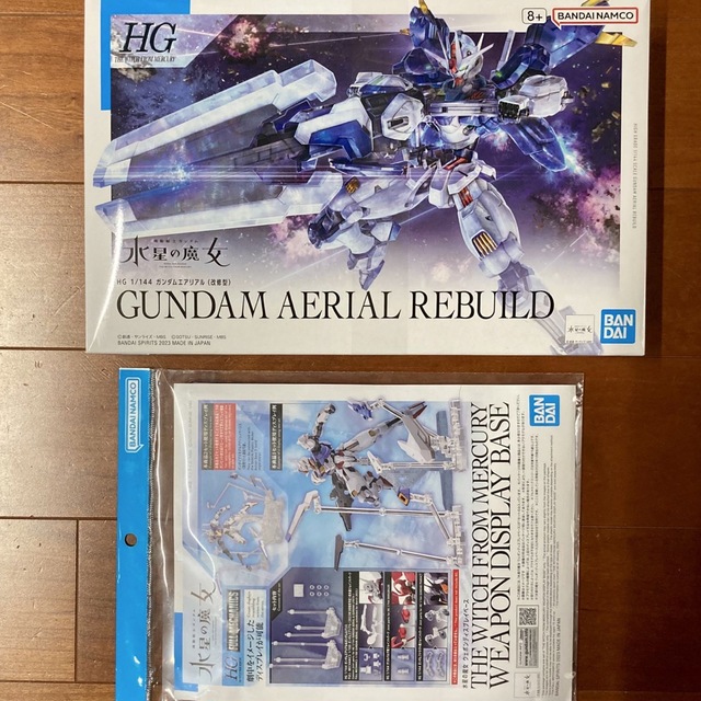 BANDAI HG 1/144 ガンダムエアリアル(改修型) とウェポンベース