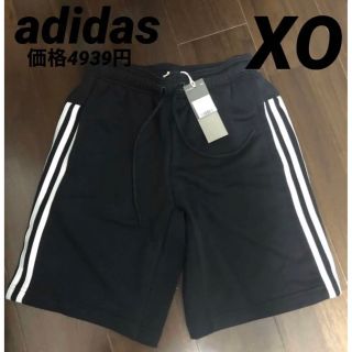 アディダス(adidas)のアディダス　マストハブ 3ストライプス フレンチテリー ショーツ  XOサイズ(ショートパンツ)